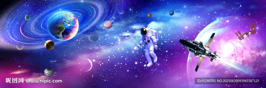 星空軟膜天花