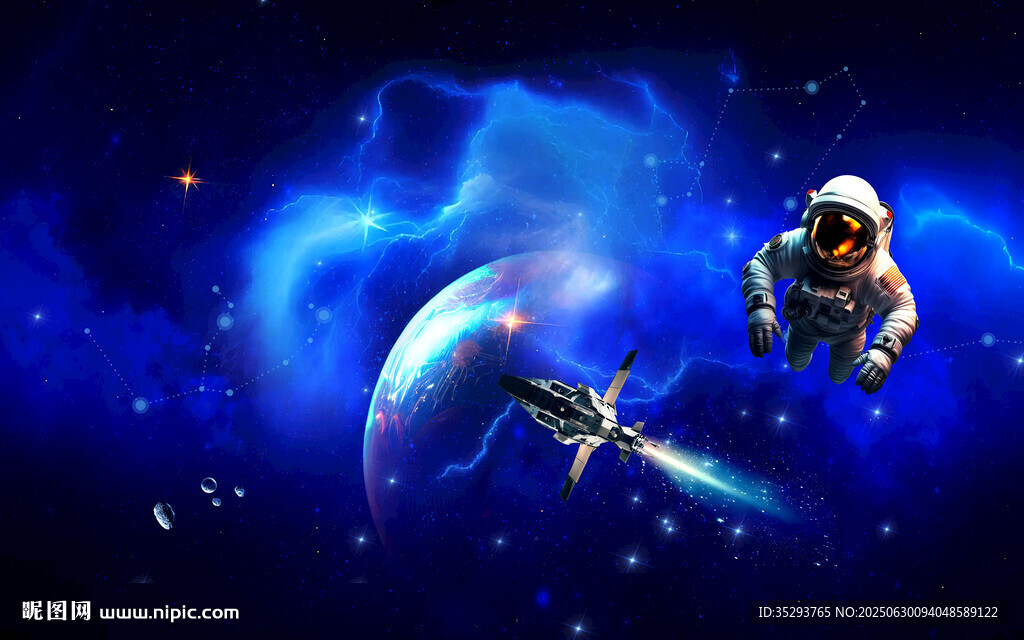 宇宙星空