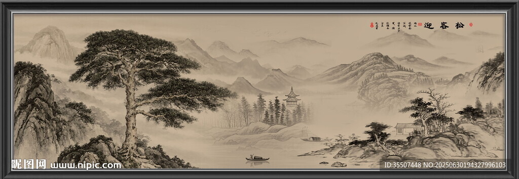 客廳山水畫