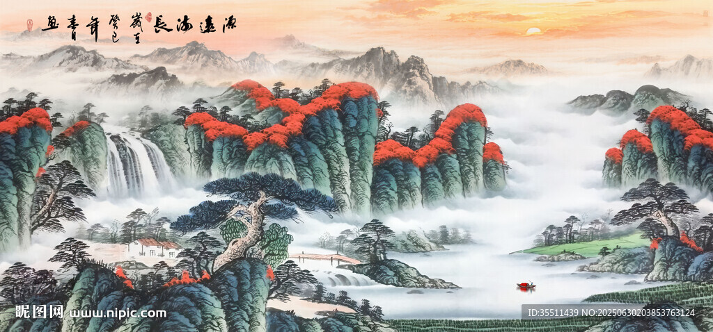 國畫山水畫