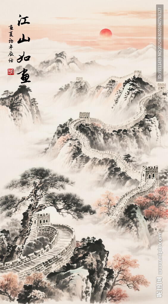 長城雄風(fēng)