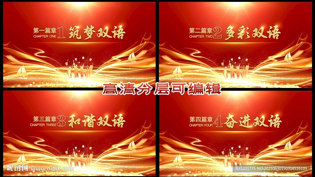 畢業(yè)季篇章