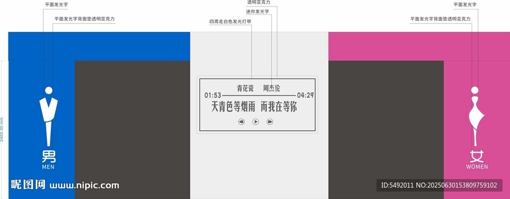 衛(wèi)生間設(shè)計