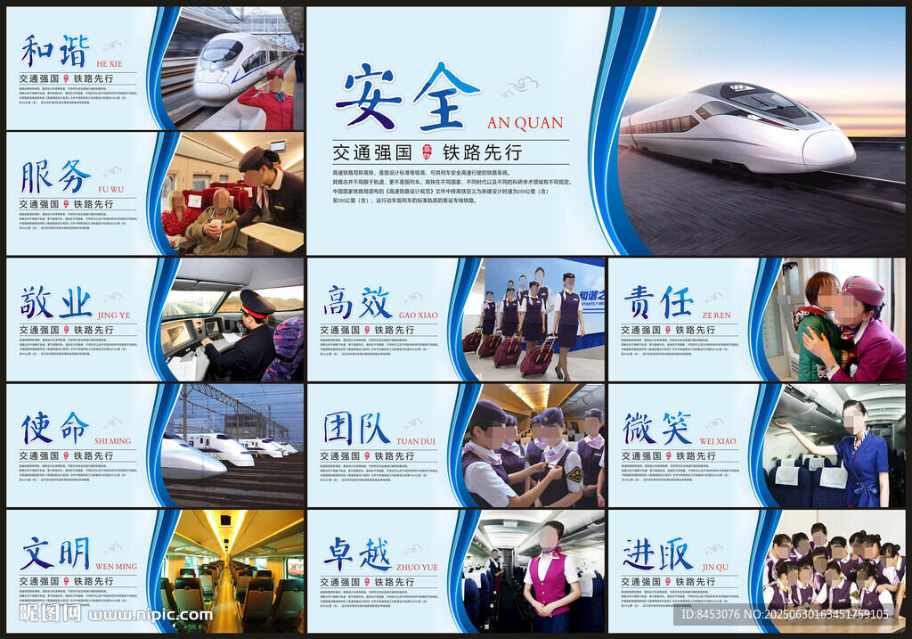 動車海報