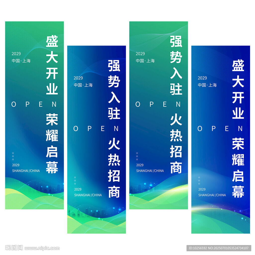 道旗