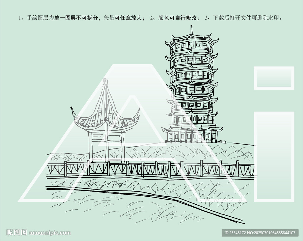 定遠(yuǎn)公園定遠(yuǎn)閣