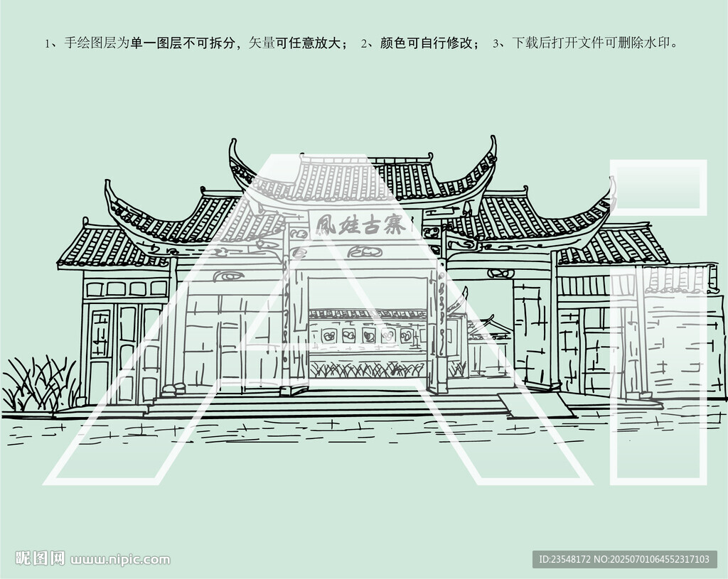 鳳娃古寨旅游風(fēng)景區(qū)