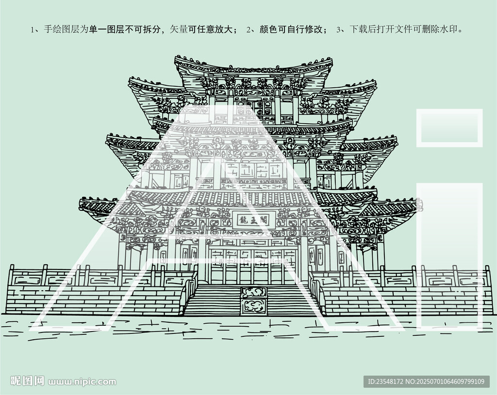 漢口龍王廟龍王閣
