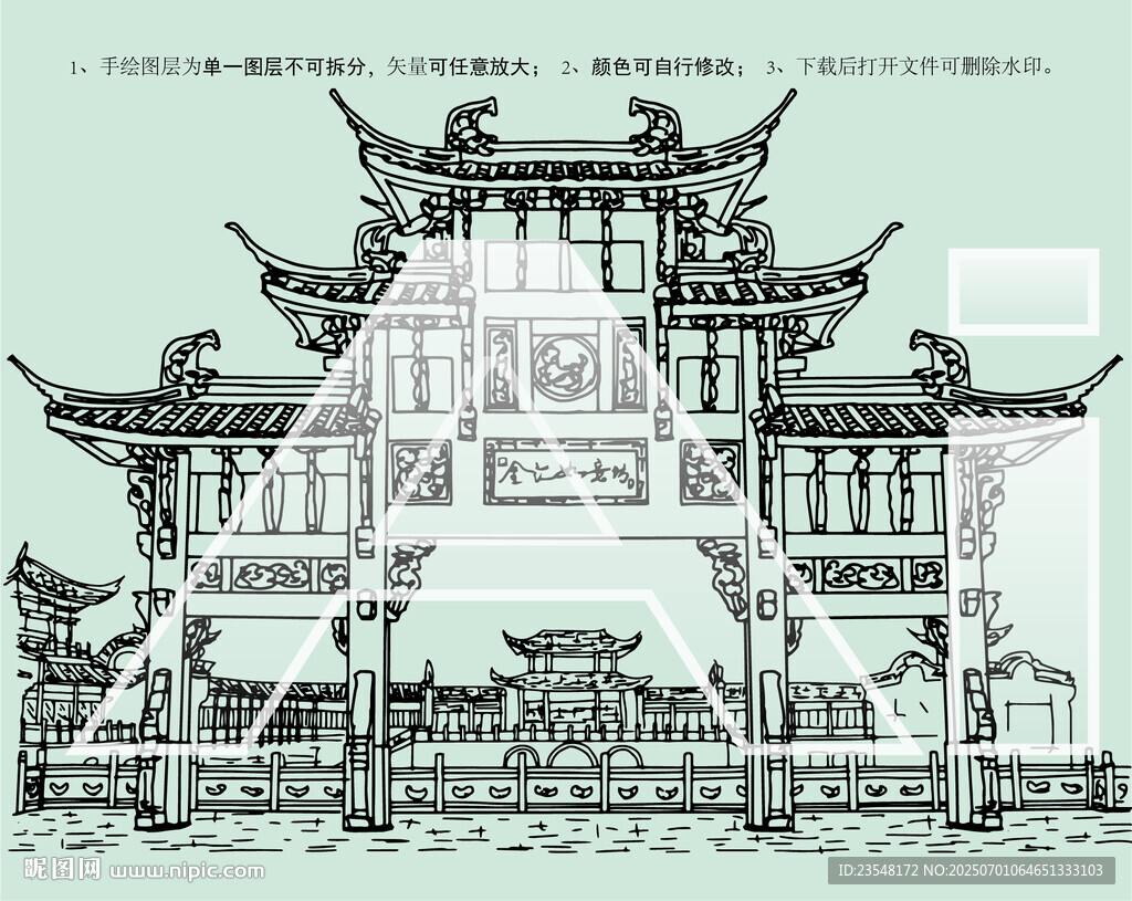 金匯如意坊