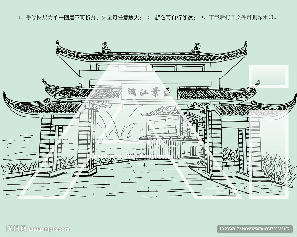 漓江景區(qū)