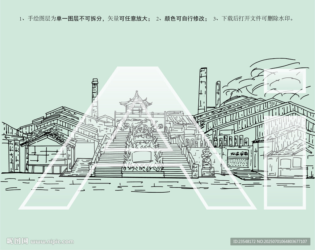 南風古灶