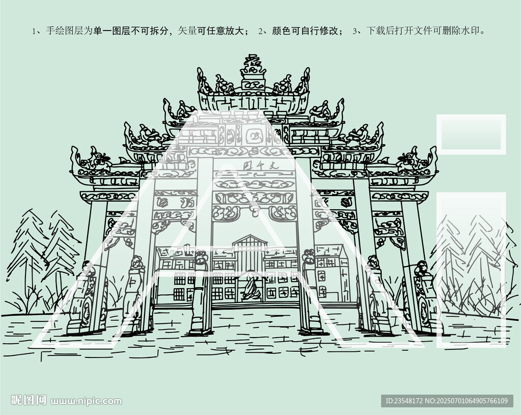 內(nèi)江大千園