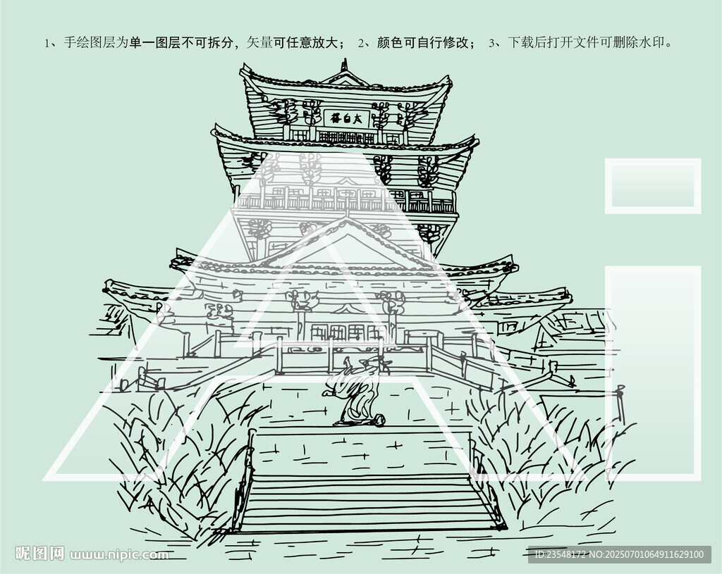 內(nèi)江太白樓