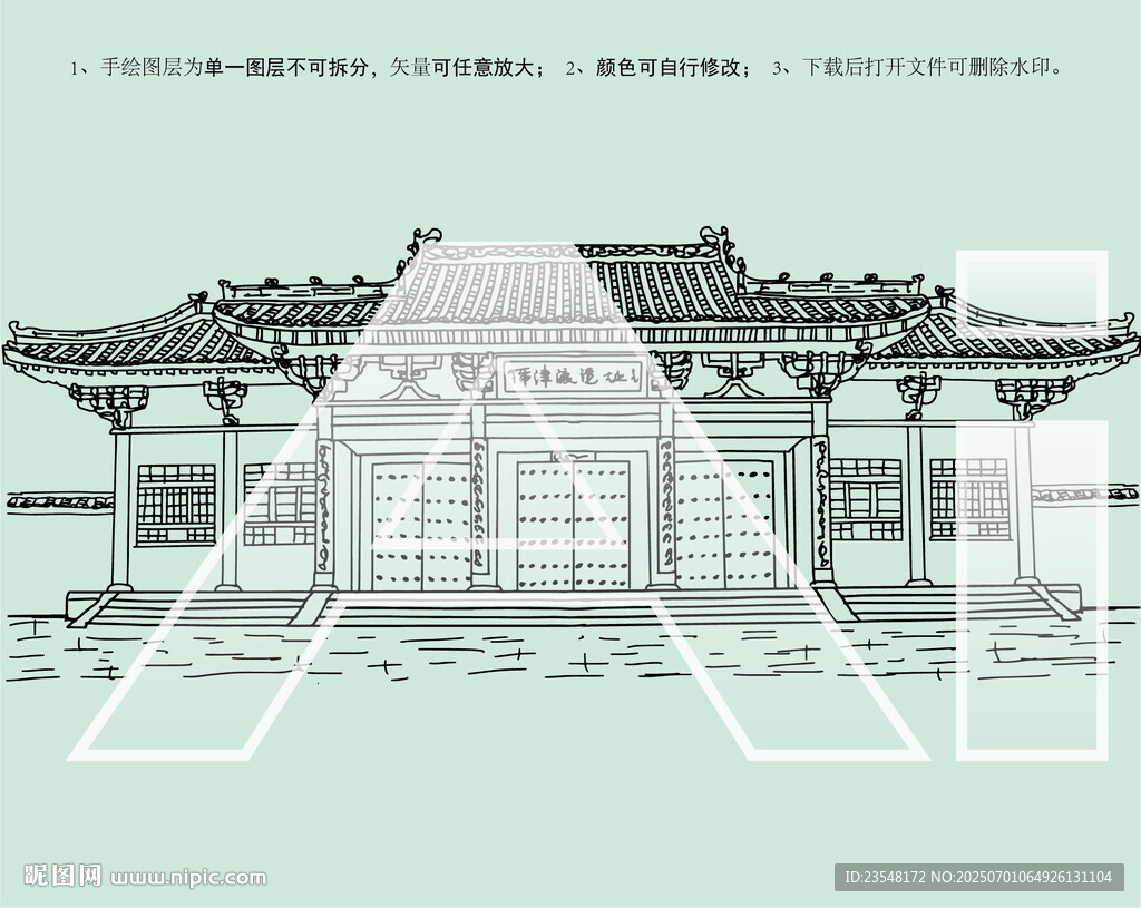 蒲津渡遺址