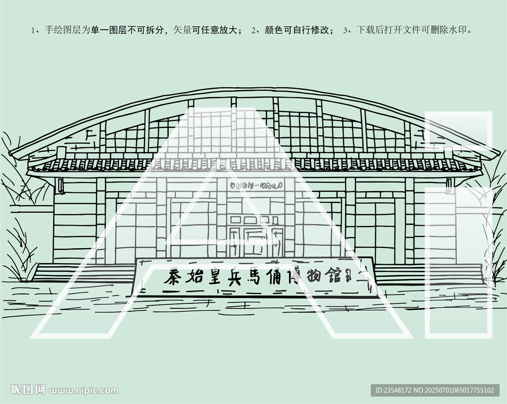 秦始皇兵馬俑博物館
