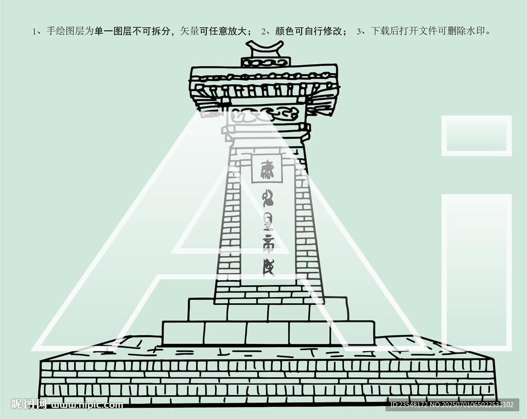 秦始皇帝陵