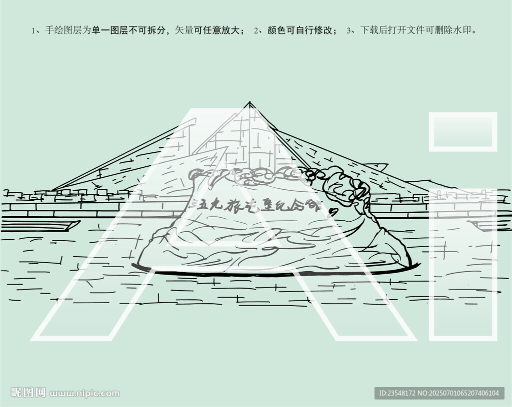 三五九旅屯墾紀(jì)念館