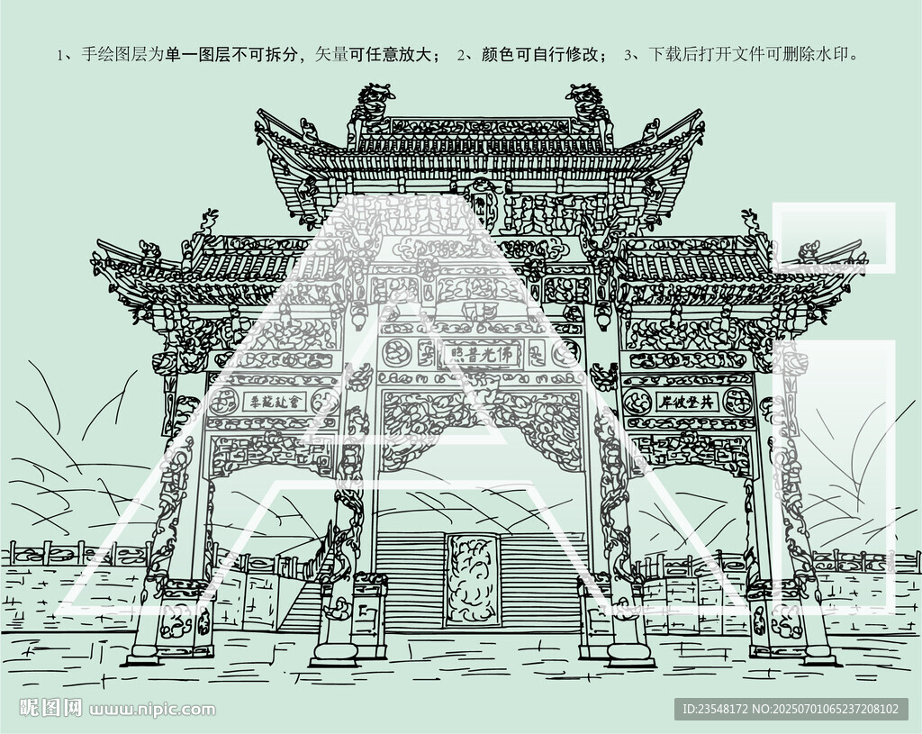 廈門同安梅山寺