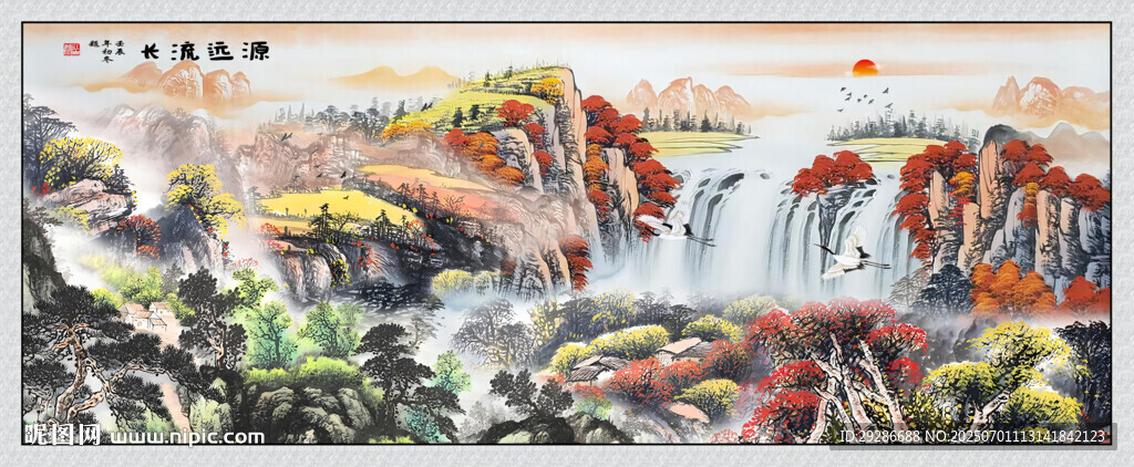 源遠(yuǎn)流長(zhǎng)