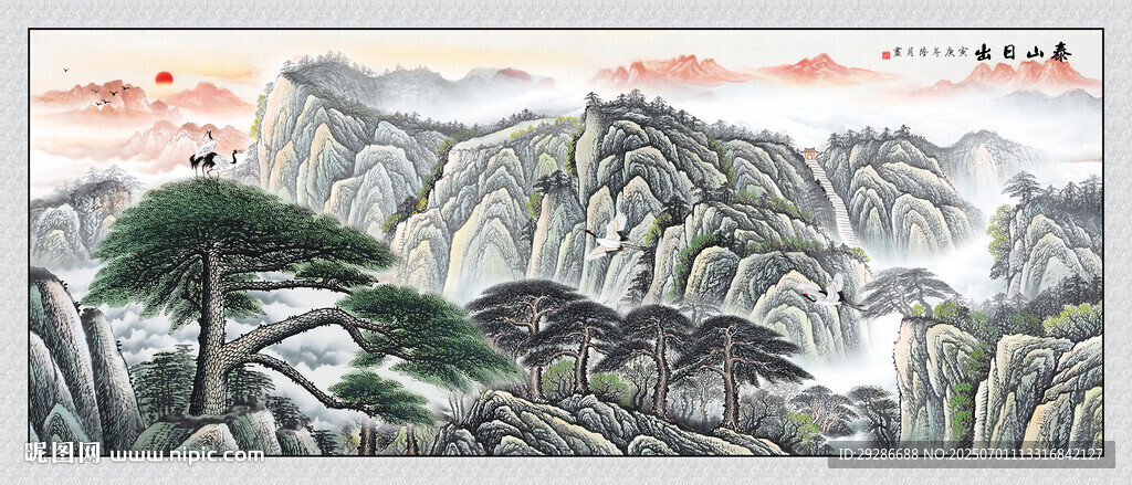 泰山日出