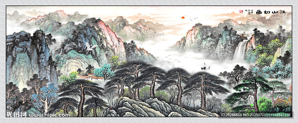 江山如畫