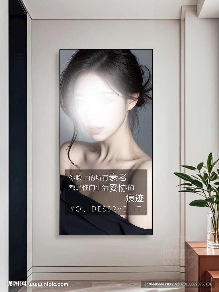 美容院裝飾畫(huà)輕奢高級(jí)感