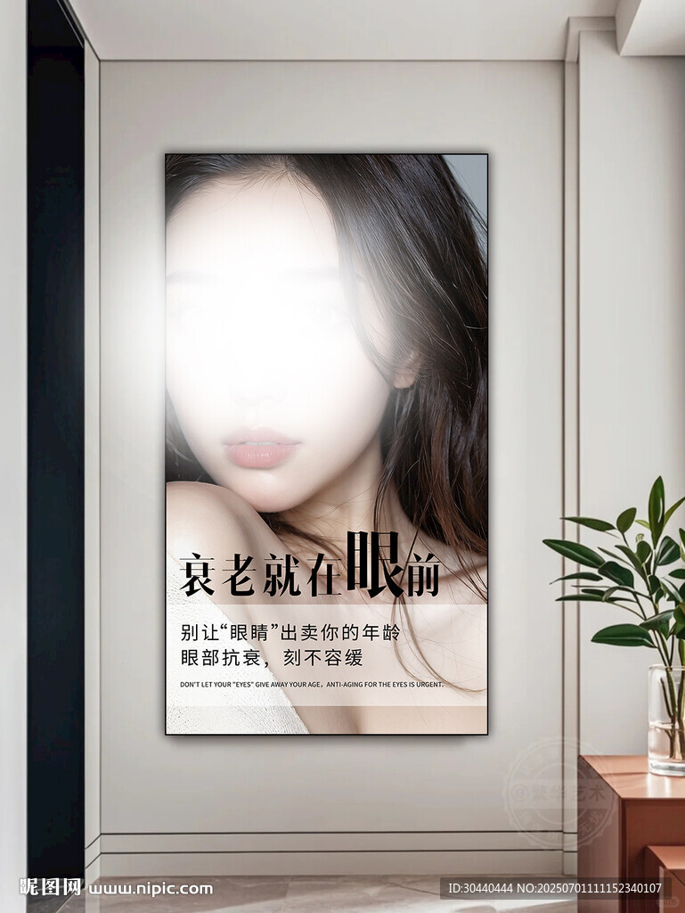 美容院裝飾畫輕奢高級感