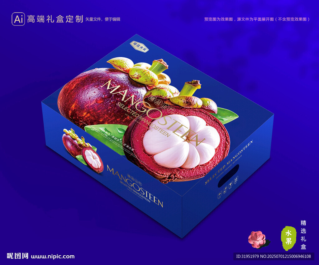 山竹包裝 油麻竹禮盒