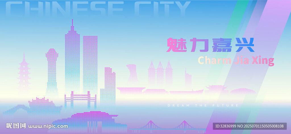 魅力嘉興