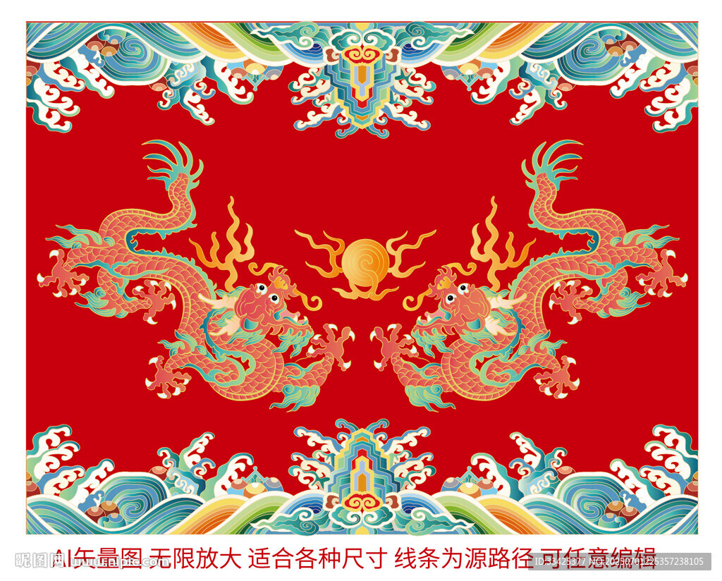 雙龍江崖海水紋彩龍線描高檔禮盒