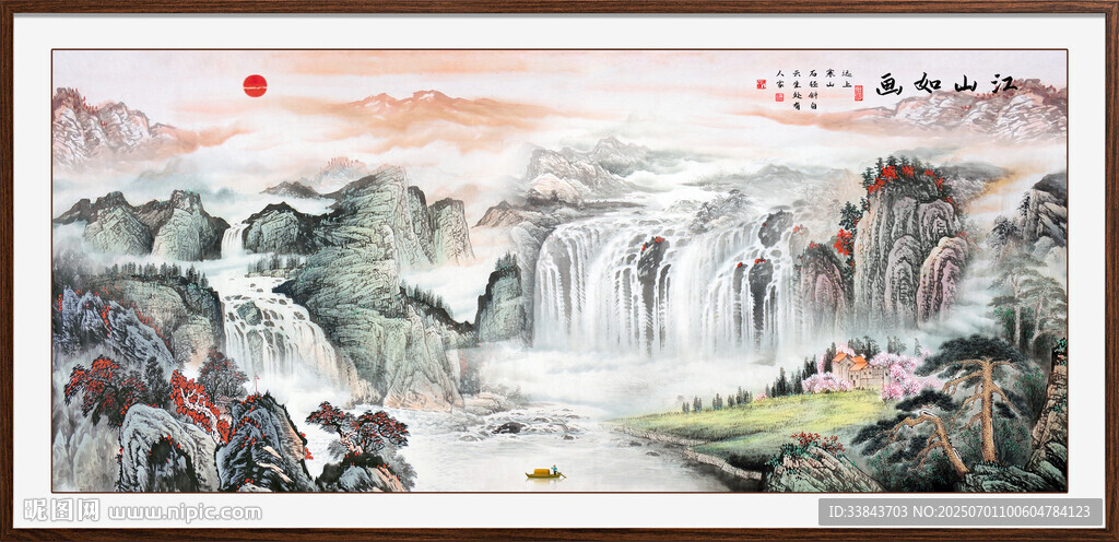 山水風(fēng)景畫