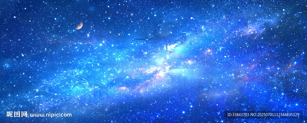星空頂