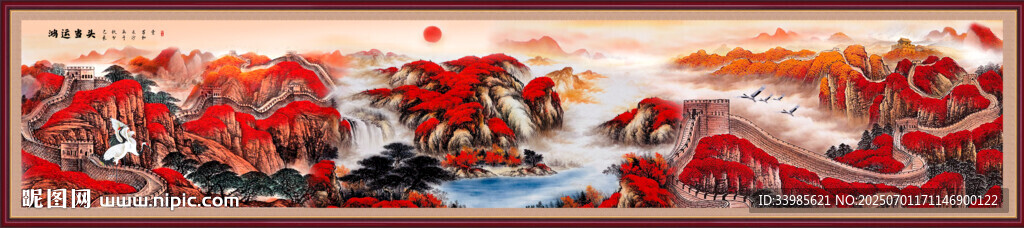 超長卷意境千里山水畫長城