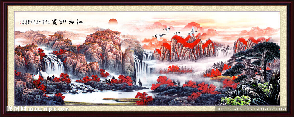 泰山日出