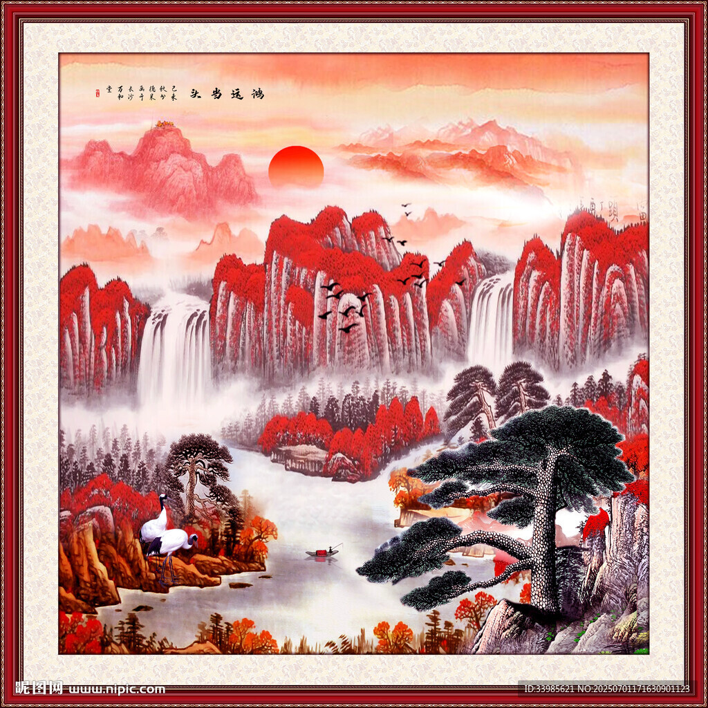 國畫泰山日出