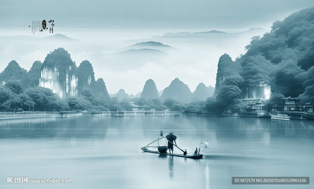 黑白山水畫
