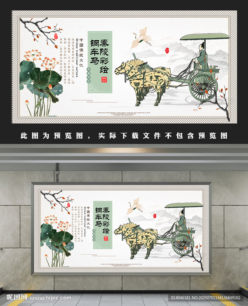 秦陵彩繪銅車馬