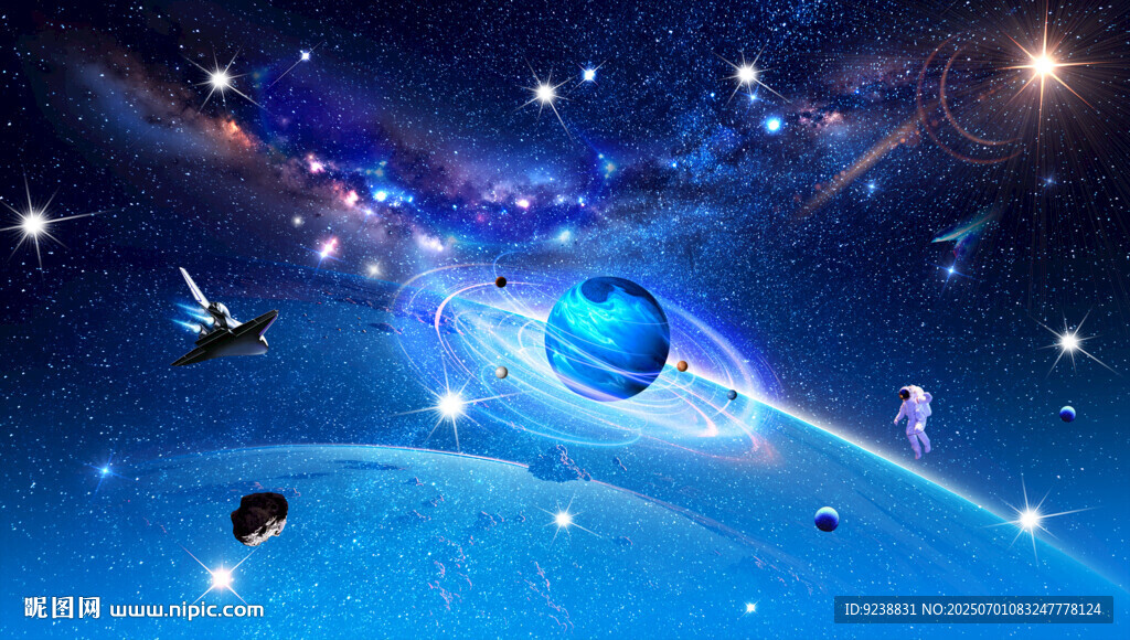 星空