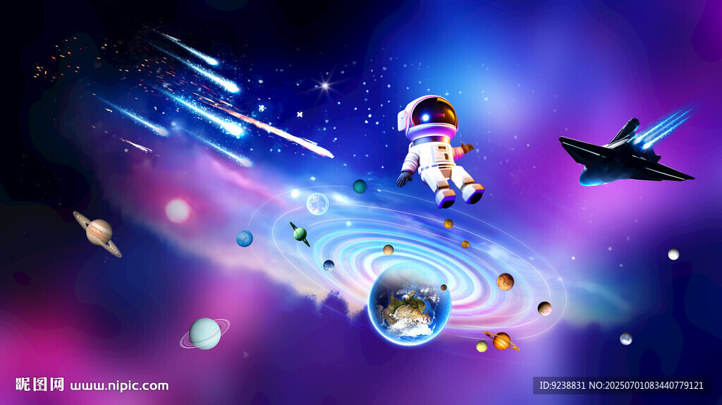 流星星空