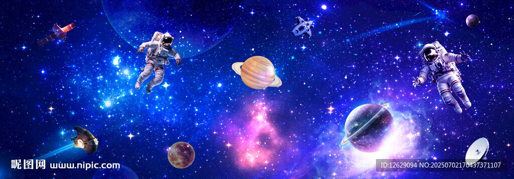 宇宙星空長圖