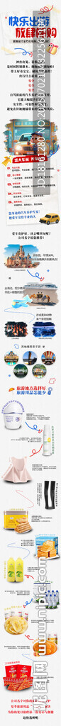 公眾號推文