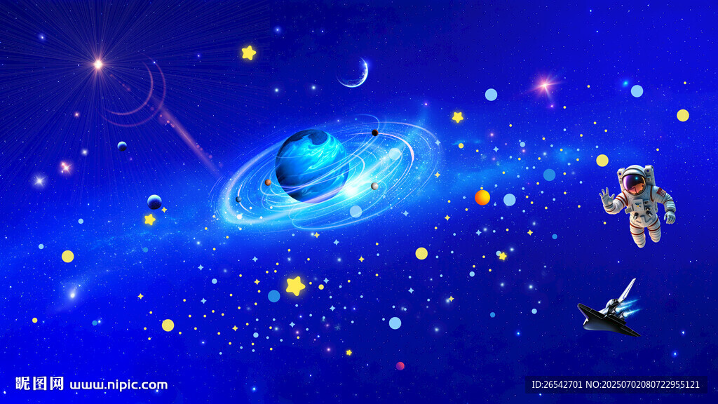 藍色星空