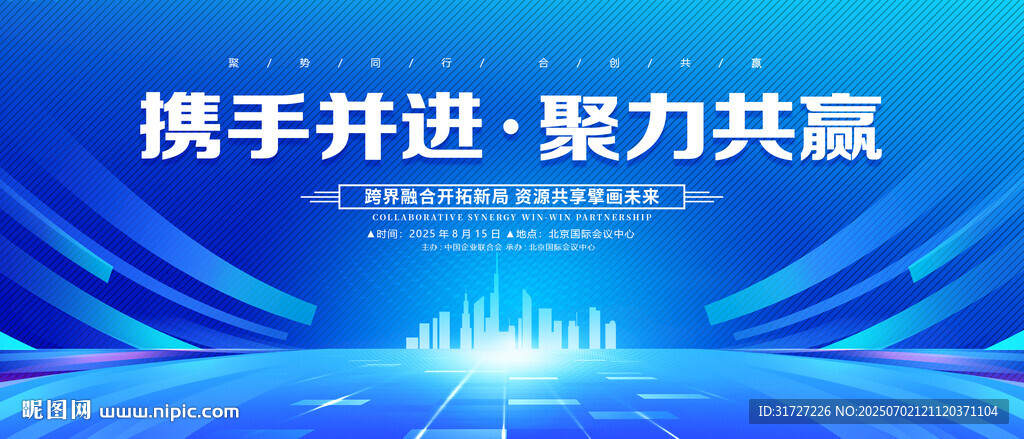 科技背景