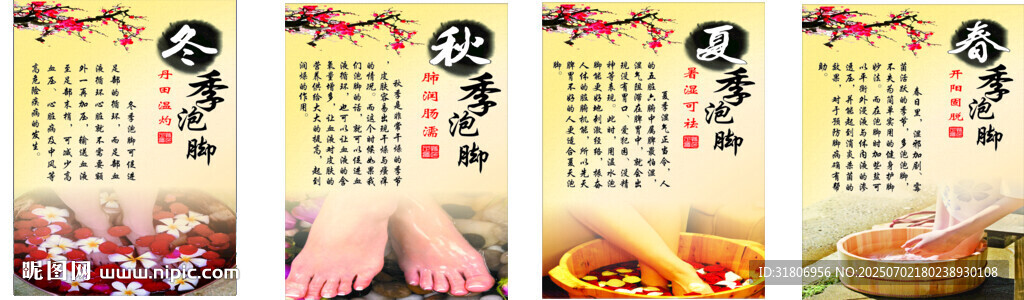 傳統(tǒng)美食與古典美人圖鑒