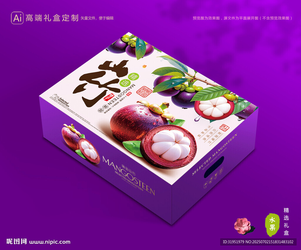 山竹包裝 油麻竹禮盒