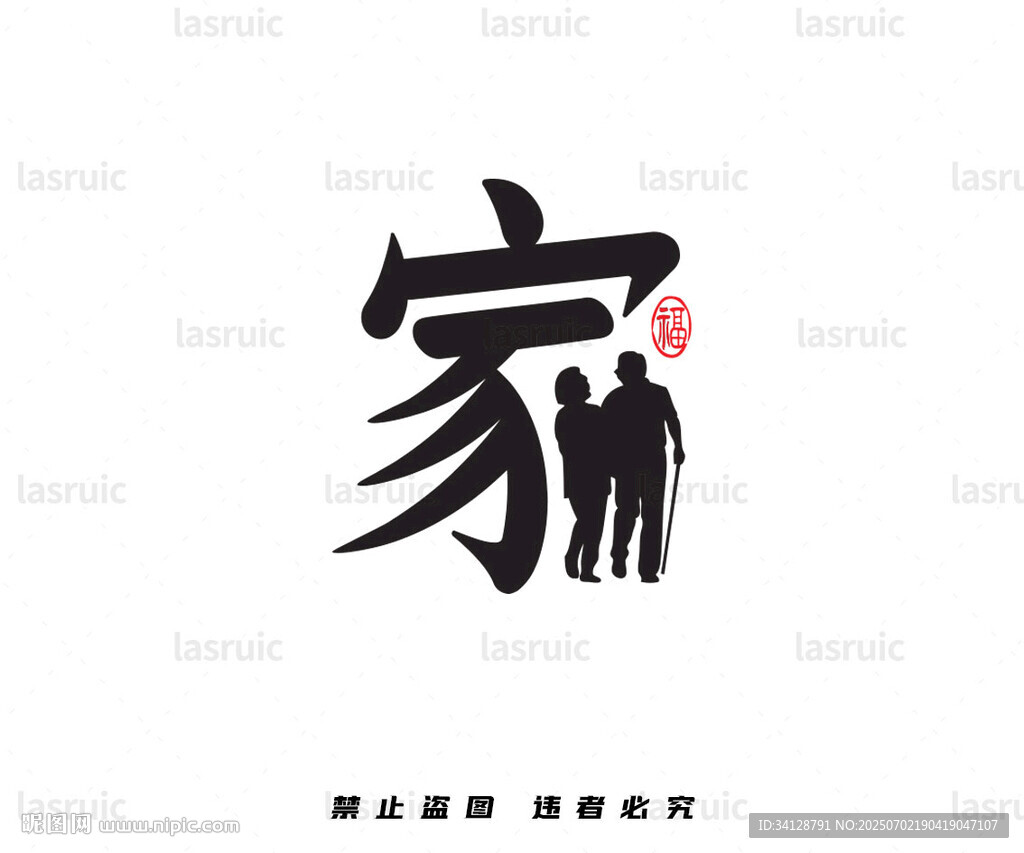 家的溫馨剪影
