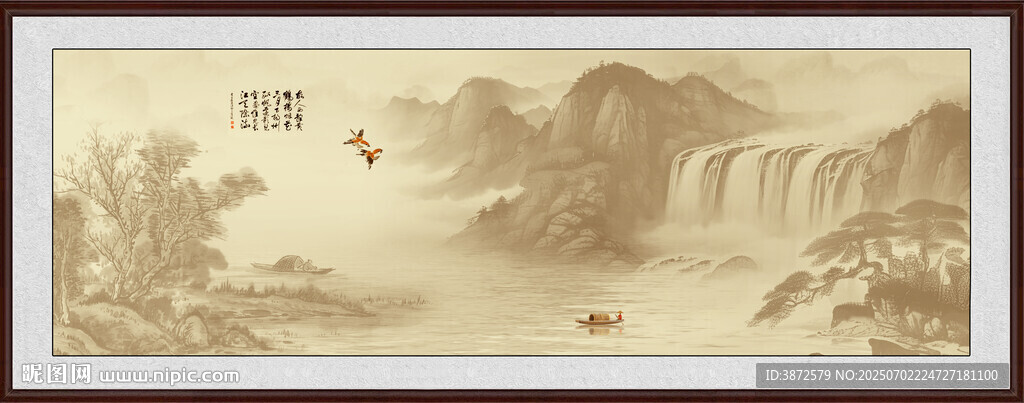 山水風(fēng)景畫