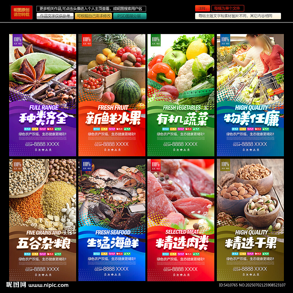 菜市場