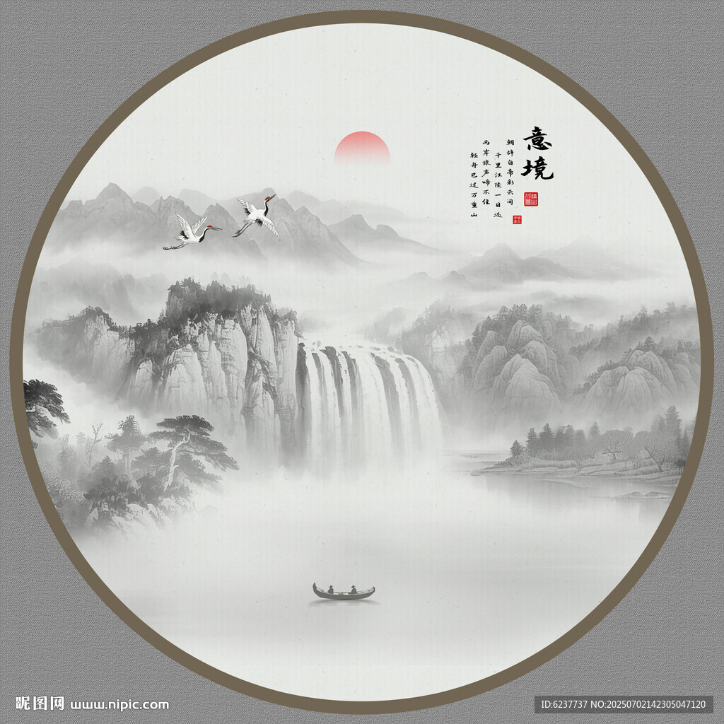 圓形山水畫