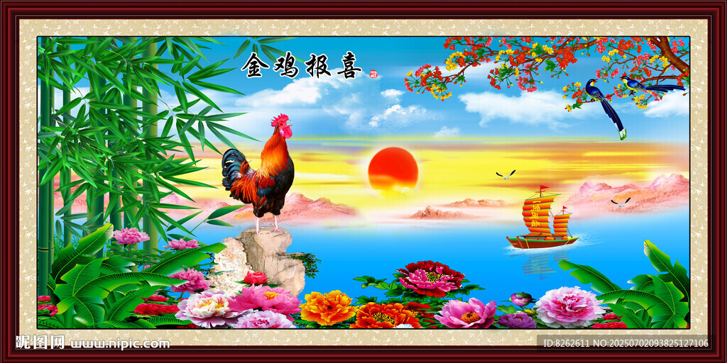 壁畫金雞報(bào)喜